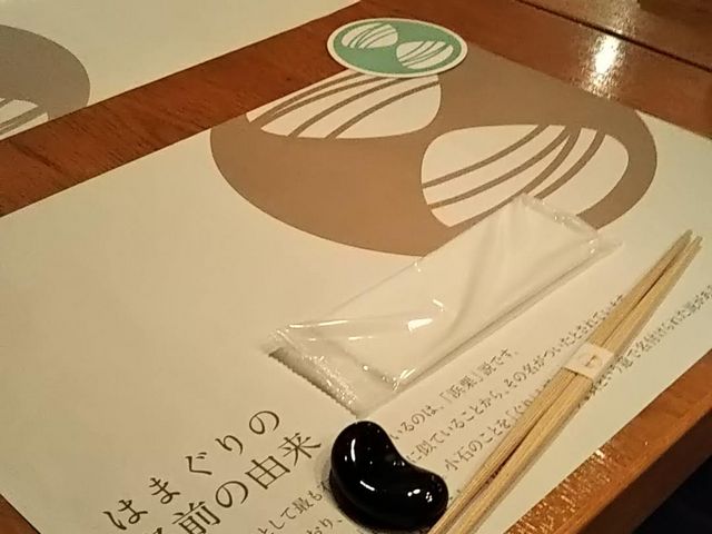 ZĈ͂܂ ~c}OhrX̓eʐ^1