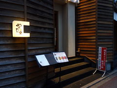 hirǒc߂񂽂dւ̓eʐ^1