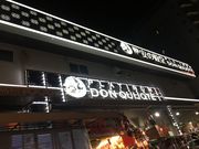 Ƃ݂̃v`i hELz[eX̓eʐ^1