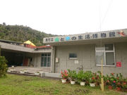 u-min̓RƐ̐ق̓eʐ^1