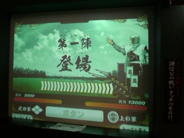 �t���R��j�ՁE��z�s�����������Z���^�[