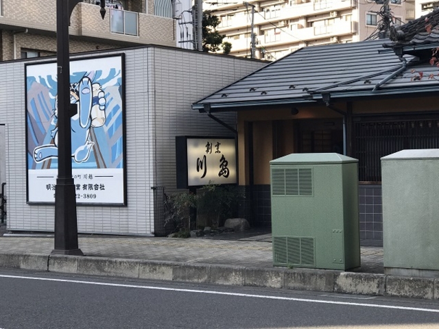 SHIN����̊��B �쓇�̓��e�ʐ^1