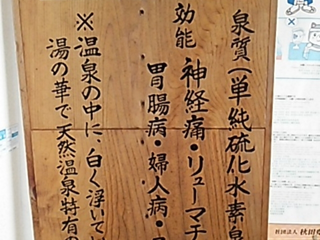 �ē�_�I�ꉷ��i�������򋽁j