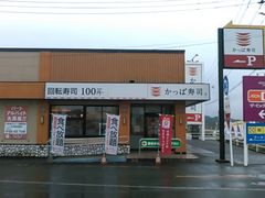 キムタカさんのかっぱ寿司 たかのす店への投稿写真1