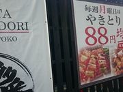 ܂܂̔Ԃǂ HƂ炢 X̓eʐ^1