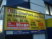 񂲂BOOKOFF ͑X̓eʐ^2