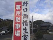 �T�[�x���^�C�K�[����̖���J��Ƃ̓��e�ʐ^1