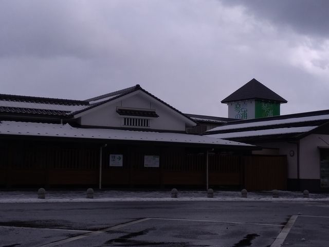 大きな新しい道の駅の外観_道の駅 琴の浦