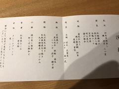 Ձ[񂳂̕ʓ@ ꉮւ̓eʐ^1
