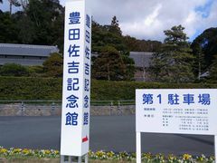 ̂˖т̖LcgLOقւ̓eʐ^1