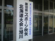 Ƃ񂳂̉ԍX|[c̓eʐ^3