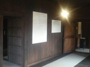 Ƃ񂳂̏S_쎎̓eʐ^4