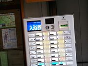 ˂񂳂̓̕􉷐OEړ̓eʐ^3