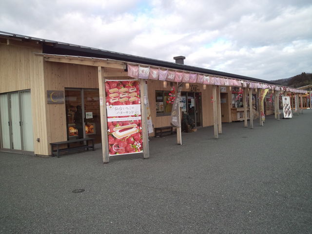 �T���T���s��_��O�����񂳂񏤓X�X