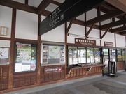 �L������̔�ˎs�ό��ē����̓��e�ʐ^1