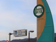 Ƃ񂳂̉Fތق̓eʐ^1