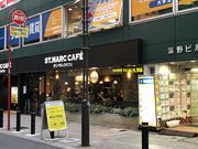 cinnamoñT}NJtFrܓXiCHOCO CRO SAINTMARC CAFEj̓eʐ^1