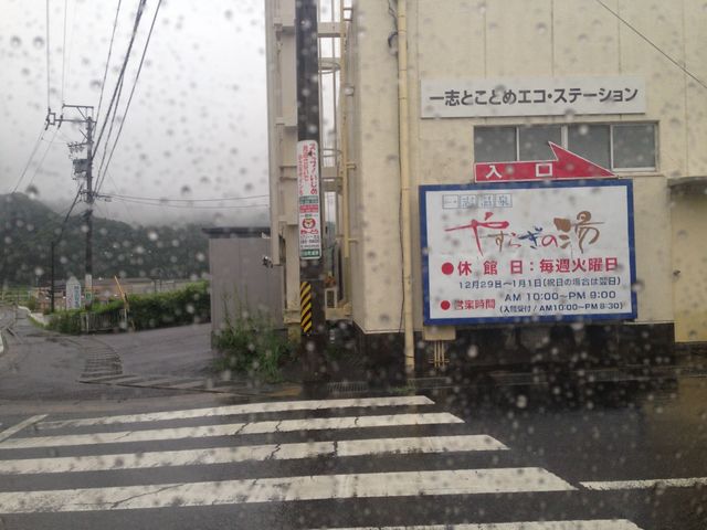 �Ŕ�_��u����₷�炬�̓�