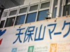 }񂳂̓VێR}[Pbgv[Xւ̓eʐ^1