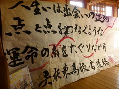 ς܂̓̉w₢ GRfnEXiȖ،sjւ̓eʐ^1