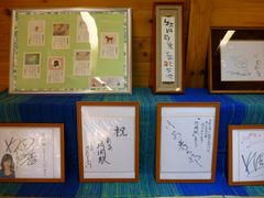 ς܂̓̉w₢ GRfnEXiȖ،sjւ̓eʐ^1