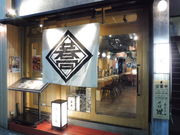 񂿂񂳂̂Γ ̂͂Ȃ̓eʐ^1