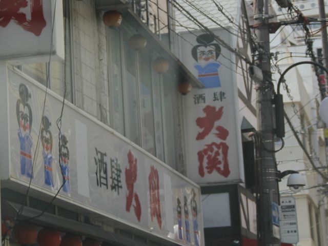 Gh̘F΂̌c  ւ̓eʐ^1