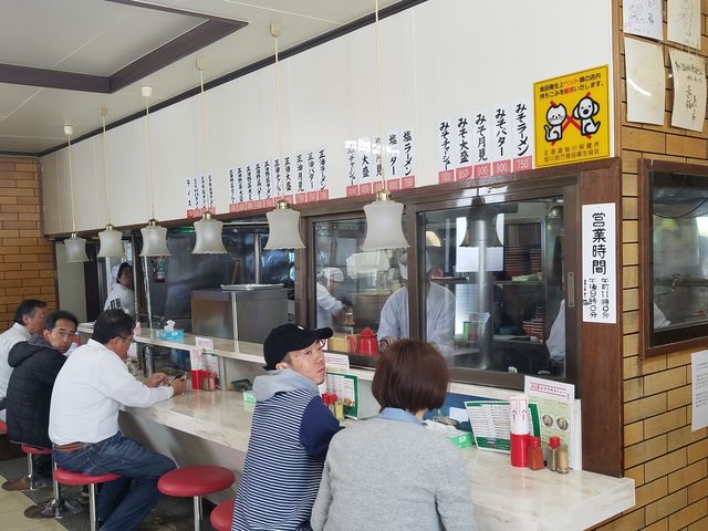 【みそラーメンよし乃本店】旭川・層雲峡・ラーメン - じゃらんnet