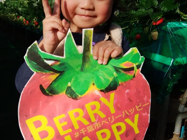 BERRY HAPPY_�݂΂��t�@�[��