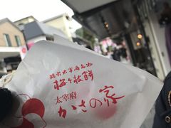 ͂邿񂳂̔~}݂ւ̓eʐ^1