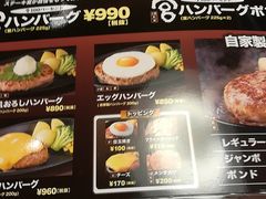 ステーキ宮 瀬戸店 尾張 犬山 小牧 ステーキ ハンバーグ カレー じゃらんnet