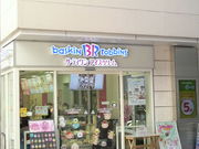 ܂ǂ̃T[eBACXN[  ԉHAsX̓eʐ^1