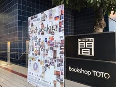 111TOTOM[EԂւ̓eʐ^1