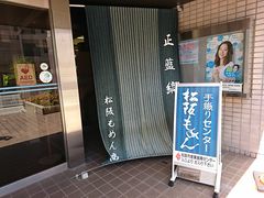 korikoriさんの松阪もめん手織りセンターの投稿写真1