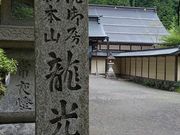 �C�I������̗����@�̓��e�ʐ^1