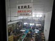 korikori̍HꃌXgHʂ݂̓eʐ^3