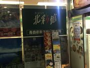 Kuda12̐Xόē̓eʐ^1