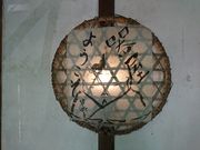 korikori̊퉮̓eʐ^2