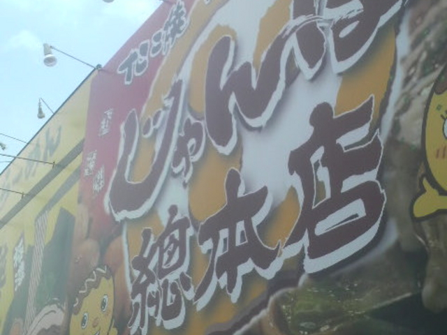 チgE֖ڍaŵ߂ɂ܂B_W{ ֖ڍawOX