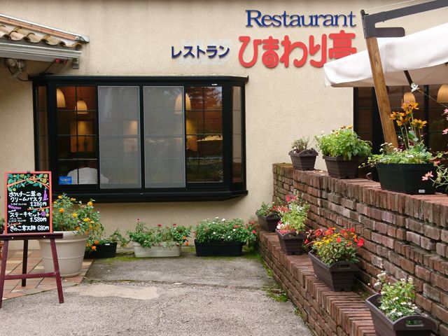 �K�[�f���ςς̕~�n���ɂ���_����Ă�ςσK�[�f���������E�Ђ܂����E���[�@�j����