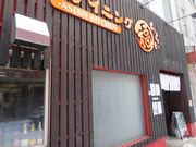 yosshy̏{؃_CjO 炢̓eʐ^1