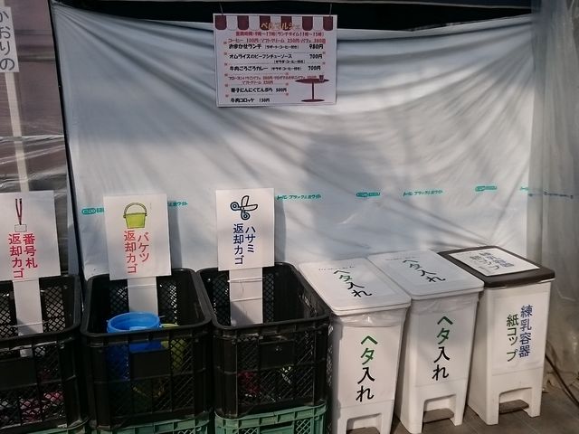 C`S肪IZtŕԋp܂_ԗRt@[