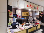 ayukononi̊` OfIcX̓eʐ^2