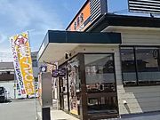 hunte̋gƉFs{֏ʂX̓eʐ^1