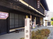 ݁B̈ꕟ_ivۏhjفj̓eʐ^1