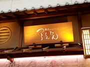 肳̂Ƃ񂽂@Hc`X̓eʐ^1