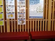 huntẽXV[@Fs{ߓcX̓eʐ^1