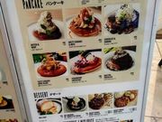 肳MOKUOLA Dexee DinerVlX̓eʐ^2