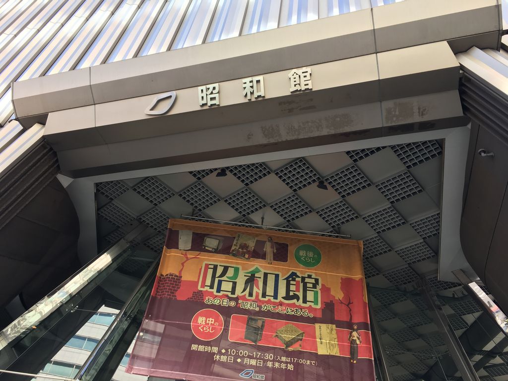 関東のミュージアム・ギャラリーランキングTOP10（5ページ目