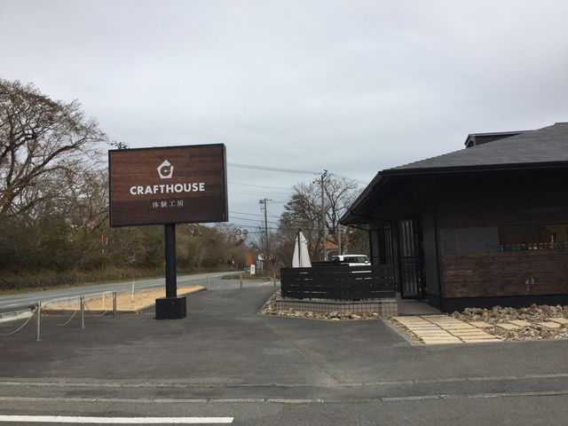 �X�e�L�ȓX�\���ł����I���[�h�T�C�h�ł킩��₷���I_�ɓ��N���t�g�n�E�X